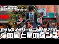 【可憐なアイボリー】「愛の国と星のダンス」(2025年12月14日@舞浜 イクスピアリ2Fセレブレーション・プラザ スロープ)
