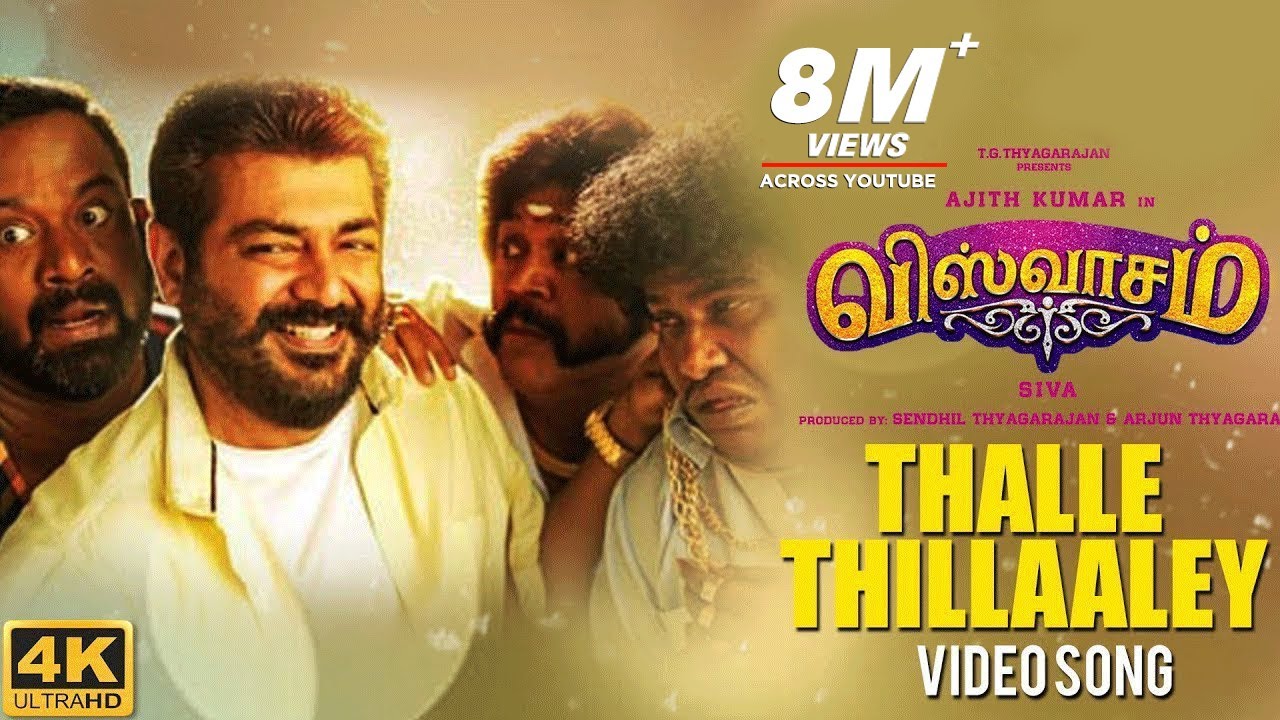 Viswasam Video Songs  Thalle Thillaaley Full Video Song  Ajith Kumar Nayanthara  DImman  Siva