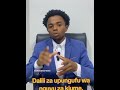 UPUNGUFU WA NGUVU ZA KIUME SIYO KILA DALILI NI TATIZO NGUVU ZA KIUME Duniayakoafyayako