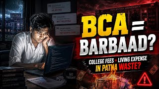 BCA Karke Barbaad Ho Gaya? 😳 Patna Reality 2026