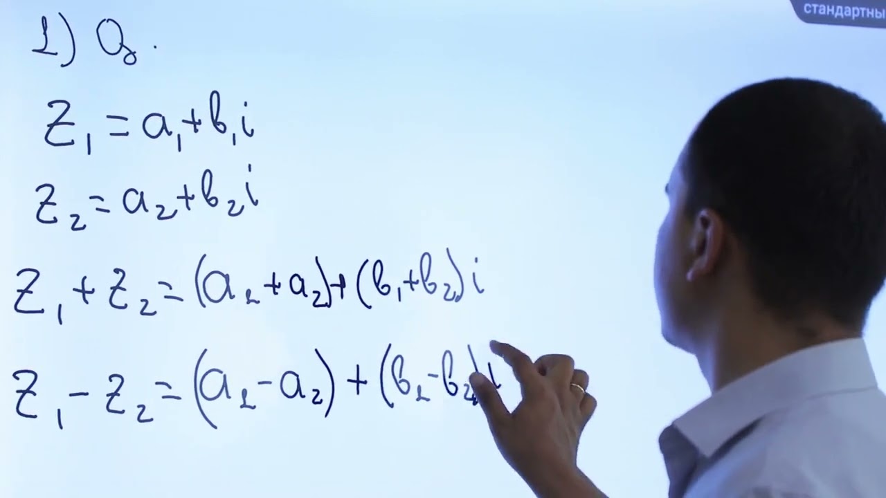 Kompleks sonlar to'plami