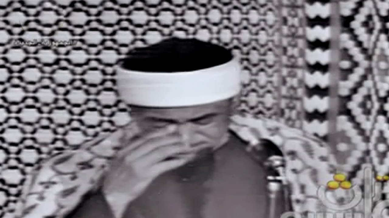 عندما بكى الشيخ نصرالدين طوبار حقيقة وهو يتضرع إلى الله من مسجد الإمام الحسين عام 1974م خشوع وتأثُر