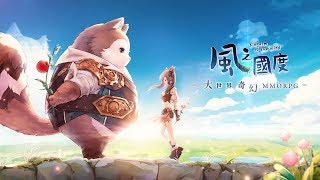 Laplace M / Kingdom Of The Wind - 風之國度 [ Android APK iOS ] Gameplay screenshot 4