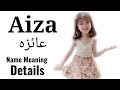 Aiza name meaning in urdu  muslim girls names  muslim names  baby girl name  aiza meaning 