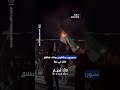 سوريون يحتفلون بوقف إطلاق النار في غزة  #shortsclip #explore #news