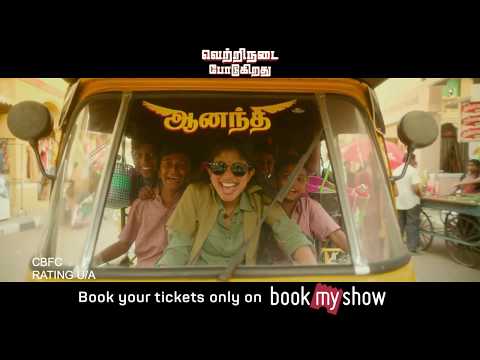 Maari 2 - TV Spots (Movie Running Successfully) | Dhanush | Balaji Mohan | Yuvan Shankar Raja