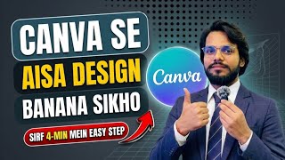 Canva App Se Business Card Kaise Banaye? | Embroidery Business Card Front Design