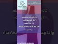 النفاق