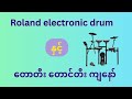 Roland electronic drum Test    #rolandvdrums