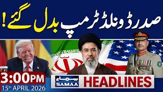 Good News for Iran | Donald Trump's Statement | 3 PM News Headlines | 15 April 2026 | Samaa TV