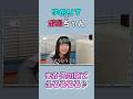 【ポ撮ちゃん】まかろの腕でふるるるる♪【撮影会モデル】#撮影会 #撮影会モデル #撮影会番外編 #モデル #アイドル #切り抜き #撮影スタジオ #ショート