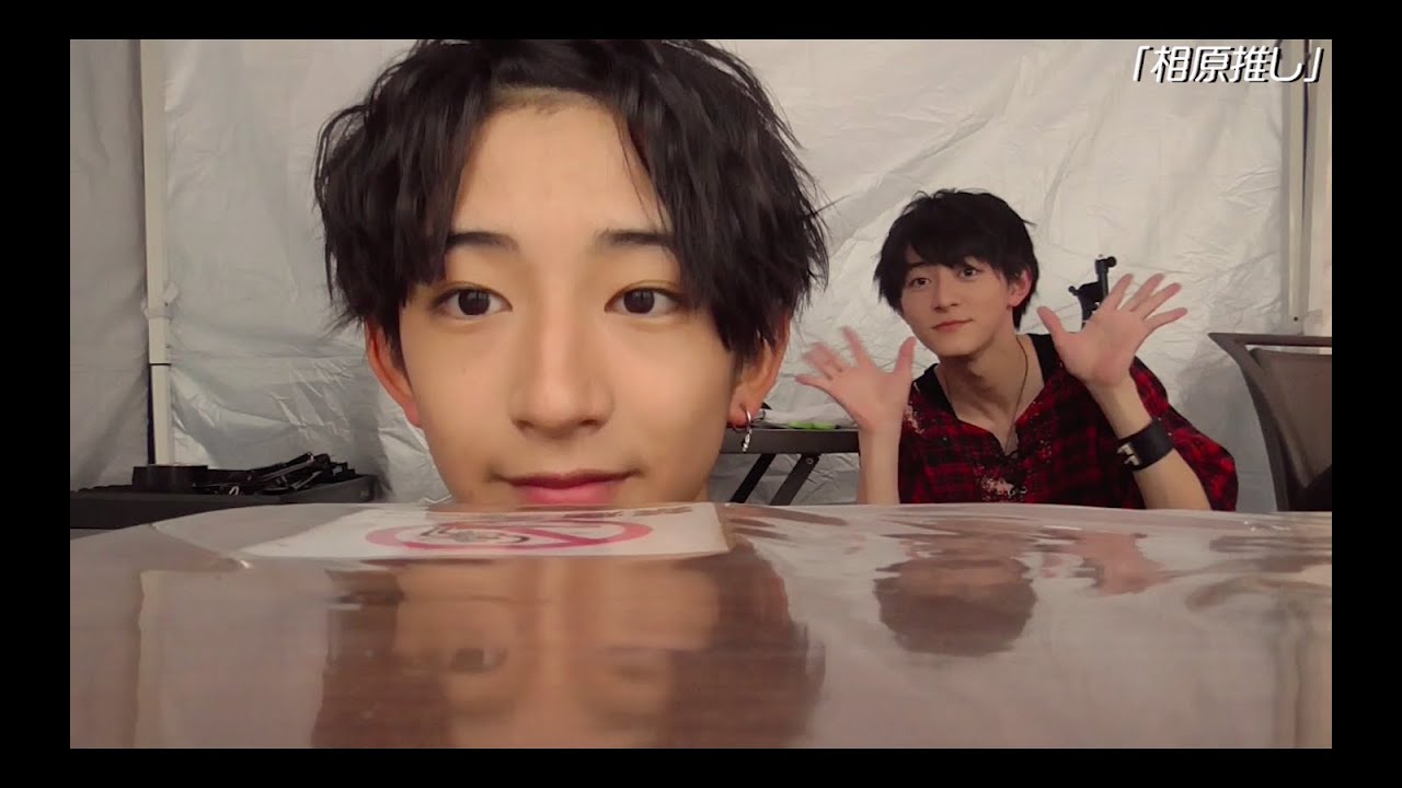 BATTLE BOYS アナザーストーリー #135「相原推し」