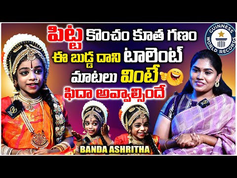 Child Classical Dancer