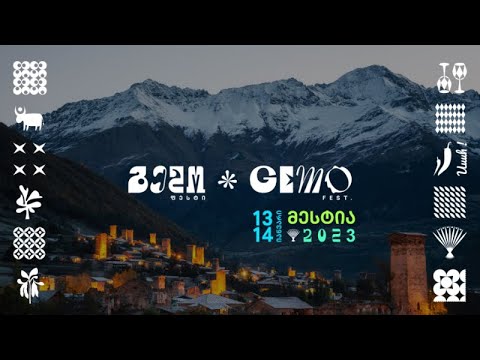 დიდი შესვენება | \"გემო ფესტი\" მესტიაში