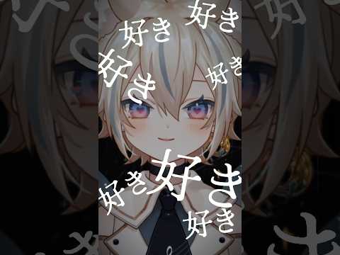 カイコ 歌ってみた #shorts