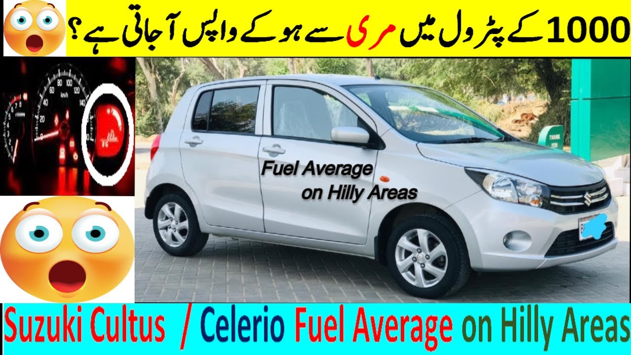 Cultus / Celerio actual fuel average / performance on Hilly areas