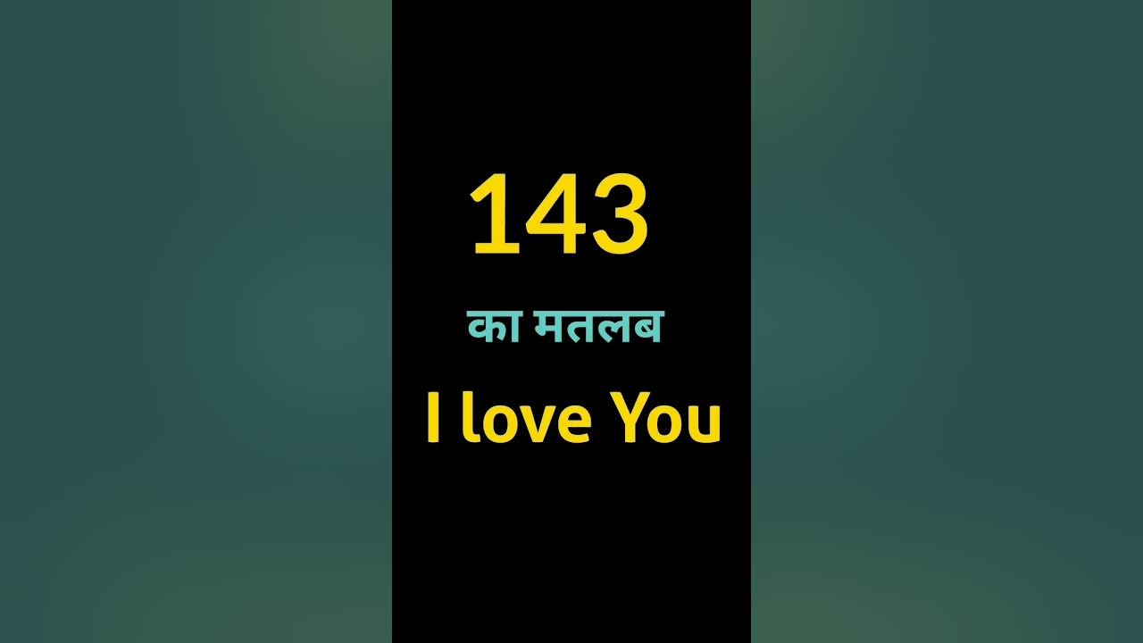 143-ka-matlab-shorts-youtube