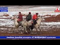 Ажибаев АКИШБАЙ атындагы АТ майдандын ачылышы/Ылай-Талаа/Кара-Кулжа