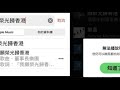 2023/0615/《願榮光》被下架/畫家黃永玉逝世，留給亂世的幾句話/