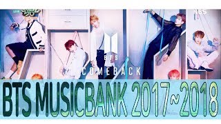 BTS MUSICBANK 2017~2018 모음Zip[방탄소년단]