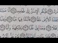 Sourate abasaamrani khadijaamranikhadija9921