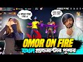 After 1 year omor on fire brother came back to freefire omor brother got in danger while giving grandmaster push