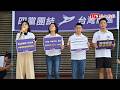 食品雲挨批形同虛設 台灣前進陣線：耗資上億仍追不到毒油流向