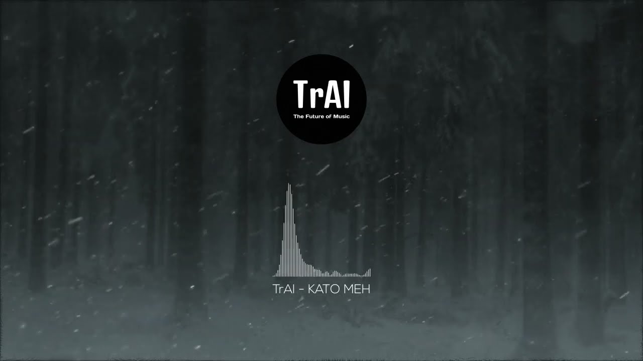 TrAI - Като мен / Kato men
