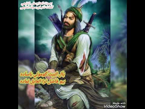 يأل البيت گومولي ياساده يبو فاضل ترا العايل تماده بصوت المداح علي الدليمي جديد وحصري