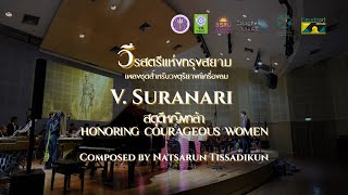Suranari (Heroine of Siam: Suite for Wind Band)