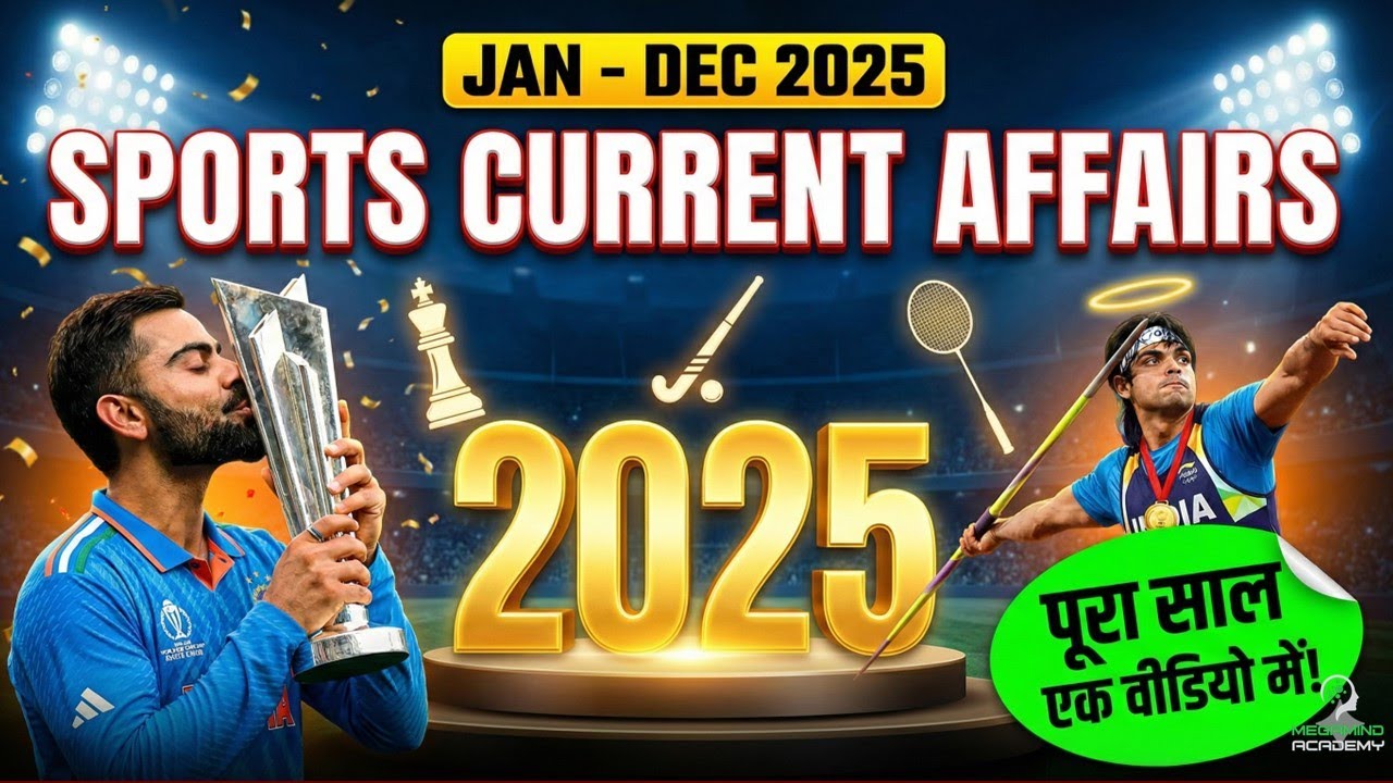 Sports Current Affairs 2025–26 🏆 | All Major Tournaments, Awards ...