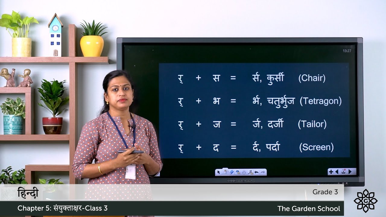 Grade 3 Hindi Chapter 5 Class 3 Syllables संयुक्ताक्षर Part 3 - YouTube