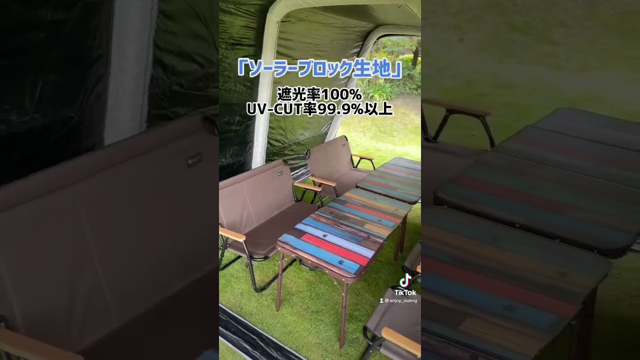 グランベーシック エアマジック DOUKUTSUシェルター#shorts - YouTube