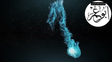 مختارات/ سورة يونس آيه ٥٧ - ٥٨ مكرره