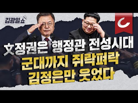 <strong>호가호위</strong> 행세에 &amp;#39;&amp;#39;블랙리스트&amp;#39;&amp;#39;도 직접 개입했다는 주장까지?