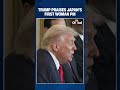 Trump Praises Japan&rsquo;s First Female PM Sanae Takaichi, Signs Major Trade &amp; Defense Deals