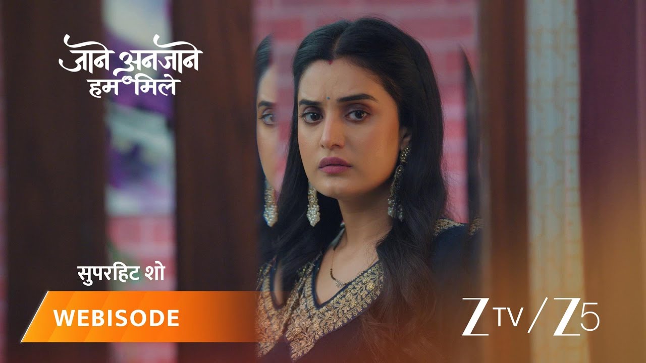 JAANE ANJAANE HUM MILE | उन्nati पर हुआ हमला, कौन था नकाबपोश?