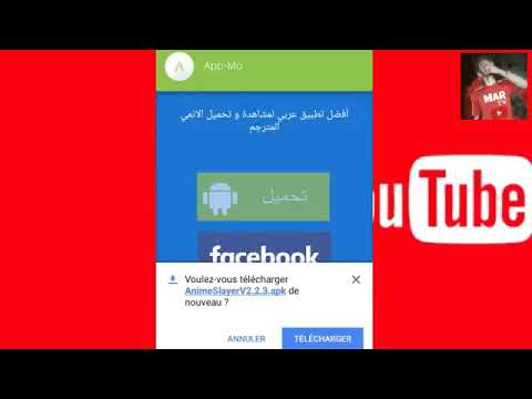 تنزيل تطبيق   و   لمحبى الانمى