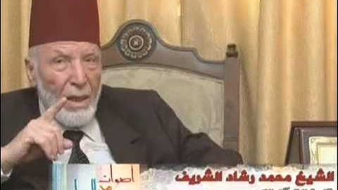 محمد رشاد الشريف - سوره الملك
