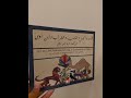 2 حكاية الأسد والجمل والذئب والغراب وابن آوى 2 حكاية الأسد والجمل والذئب والغراب وابن آوى