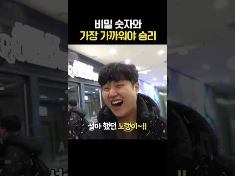 <strong>독심술</strong> 쓰는 거임....?