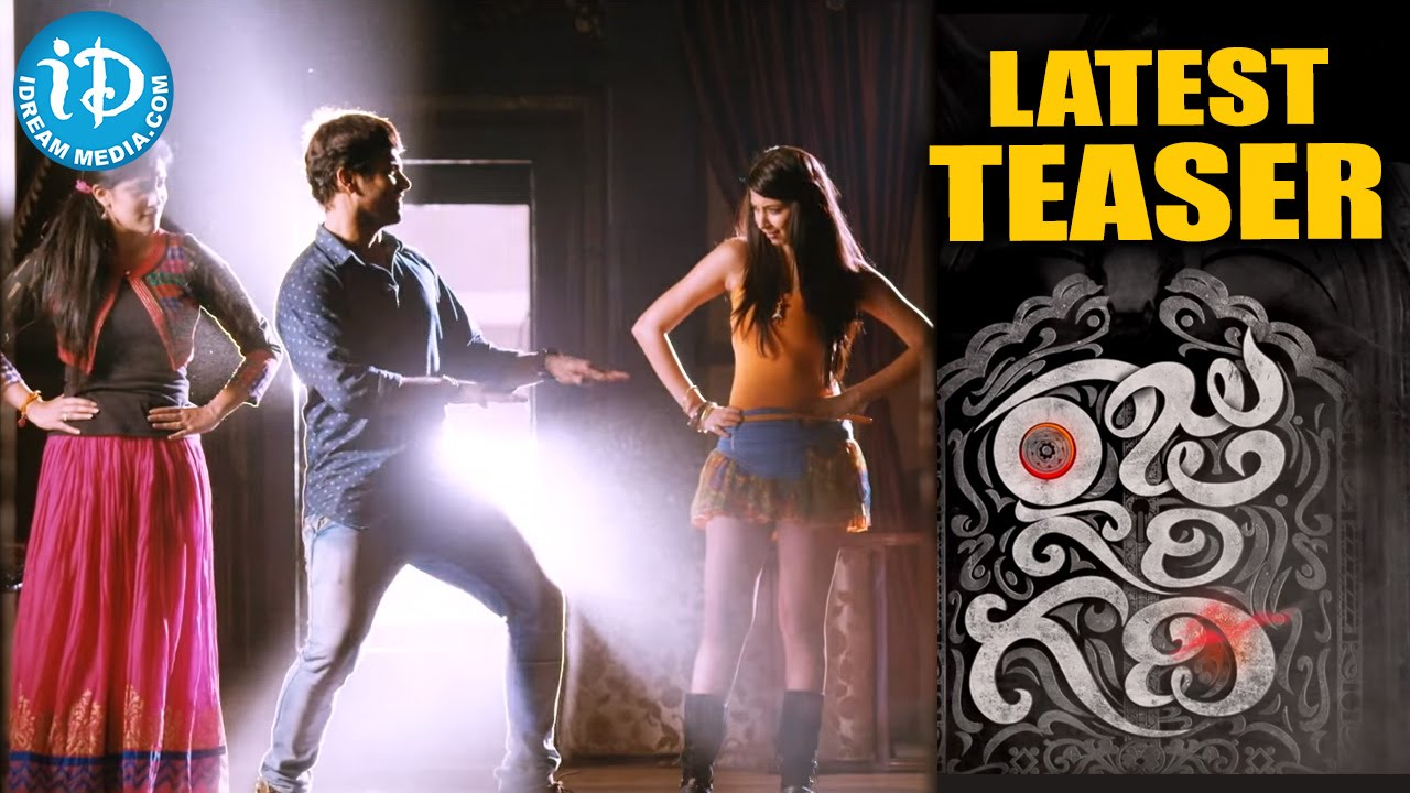 Raju Gari Gadhi Telugu Movie Latest Teaser - Omkar || Ashwin Babu || Dhanya Balakrishna