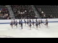 NEXXICE - CAN | Junior Short Program | 2026 US Synchronized Skating International Classic