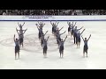 NEXXICE - CAN | Junior Short Program | 2026 US Synchronized Skating International Classic