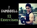 Exercises with one Dumbbell | Full body workout | Home workout | DP Fitness