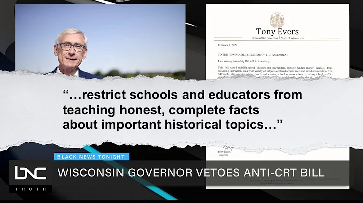 Marc Lamont Hill, Educator William Reusch Debate C...