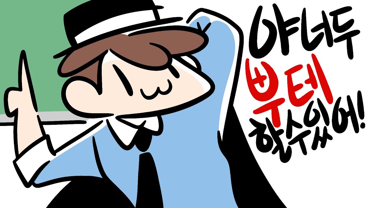 [ 2019/09/04 뿌요뿌요테트리스 - 뿡이, 이치오 ] - 【 J1NU 】