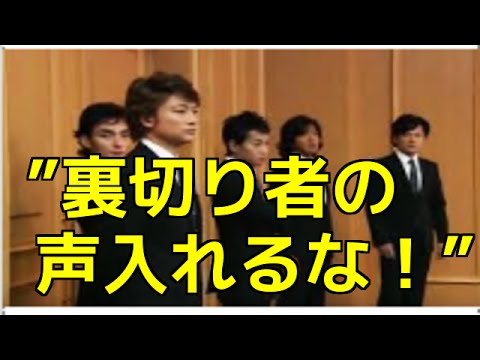 SMAP25周年記念アルバムの曲がファン投票で決定 木村拓哉排除の動きも