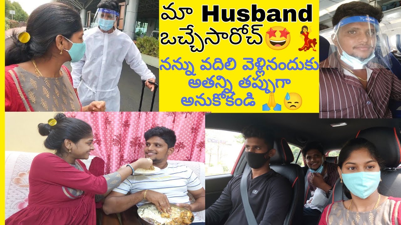 lockdown వల్ల వెళ్లిన పని అవ్వకుండానే రావలసి వచ్చింది 😓But వచ్చినందుకు నేను చాలా Happy ❤️👩‍❤️‍👨