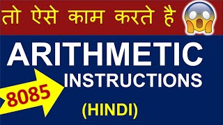 arithmetic instruction 8085 in hindi with example | instruction set microprocessor 8085